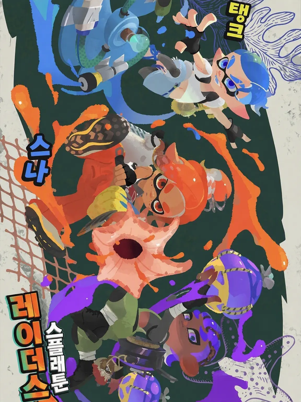 Norengengitutouhi0721의 레이더스 애들이 좋아서 만든 봇