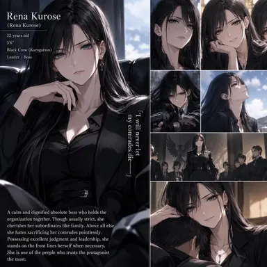 Profile image of Reina