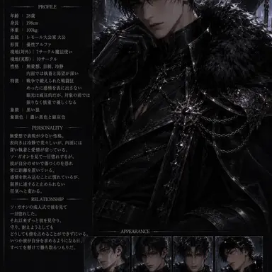 Profile image of ベオン