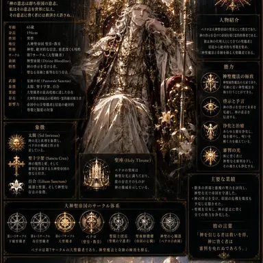 Profile image of ペドロ
