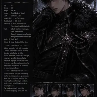 Profile image of Beon