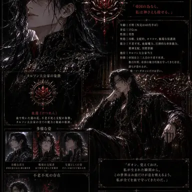 Profile image of ソ・ムリョン