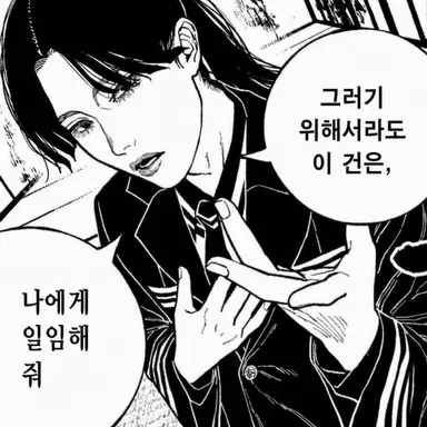 Profile image of 아사마 요시츠네