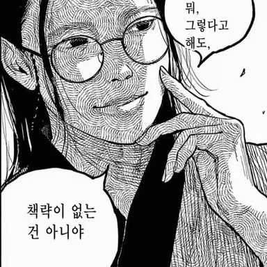 Profile image of 카쿠 야스아키