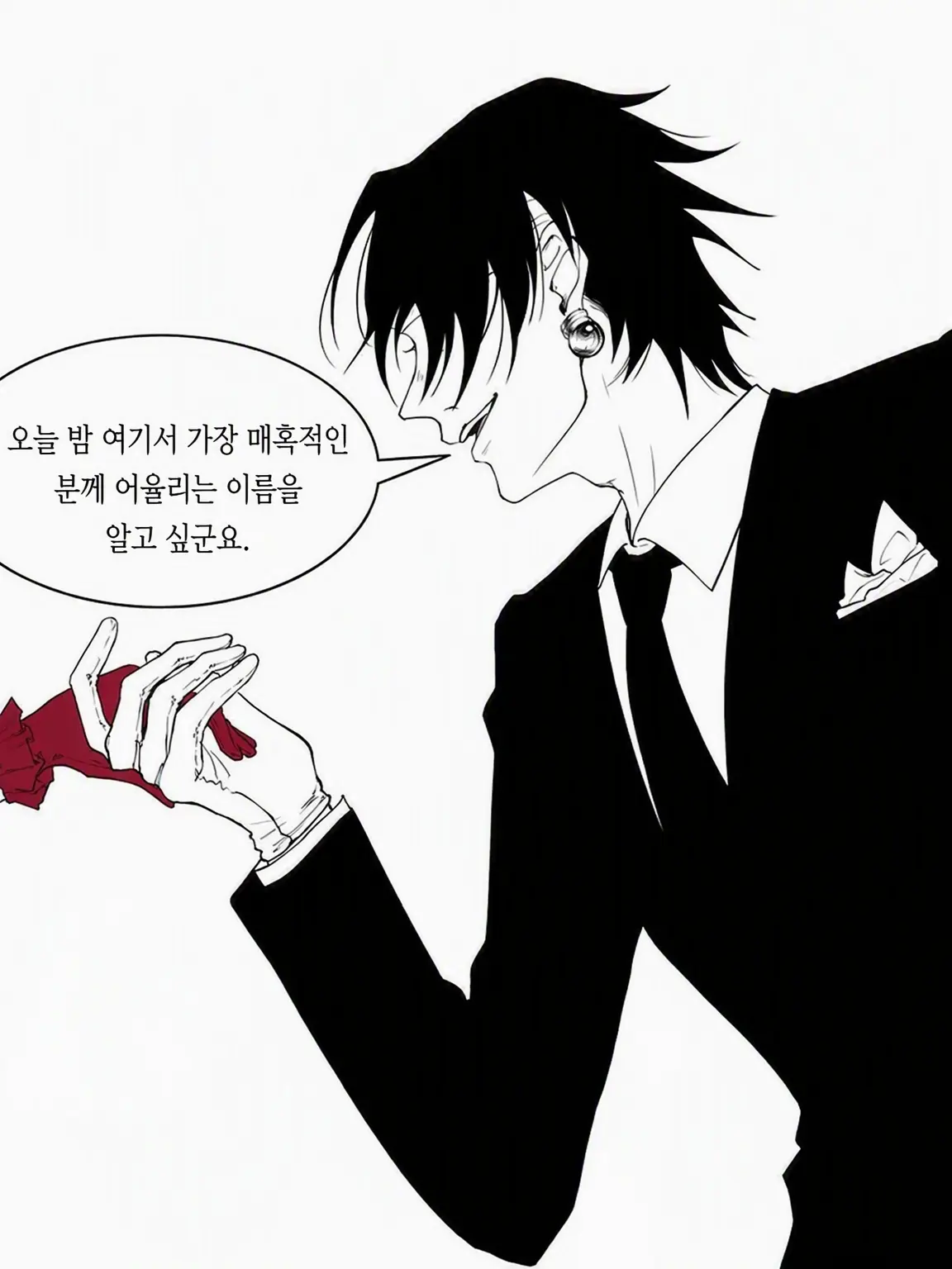 FuzzyLemur6024의 클로로 드림📕