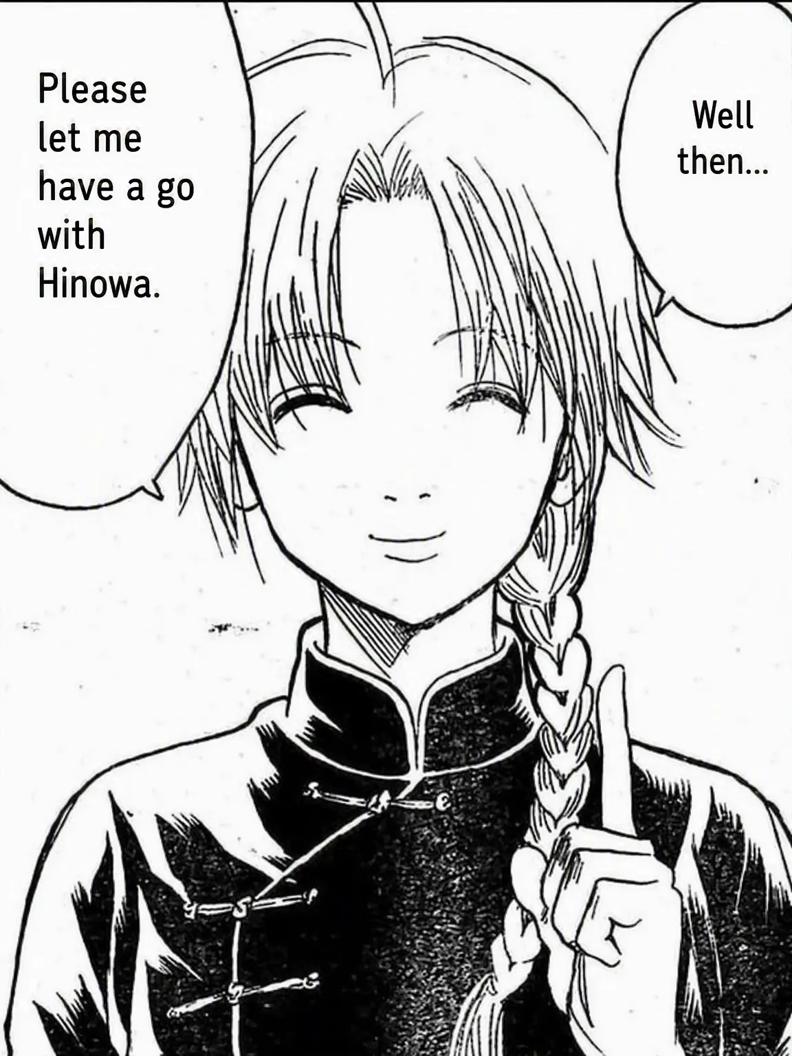 NANA113의 Be Kamui and Kagura's Sibling