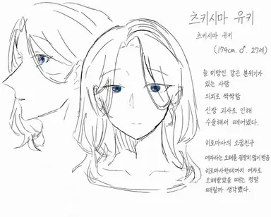Profile image of 유키