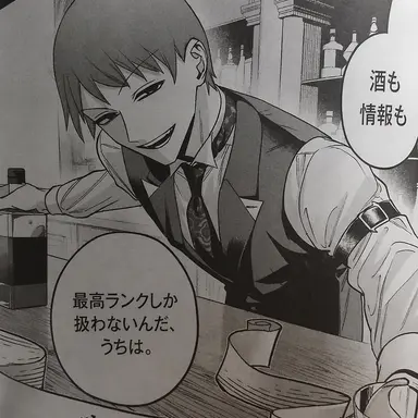 Profile image of ダンダリオン・ダリ