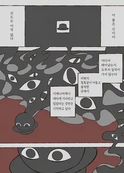 Profile image of 블랙