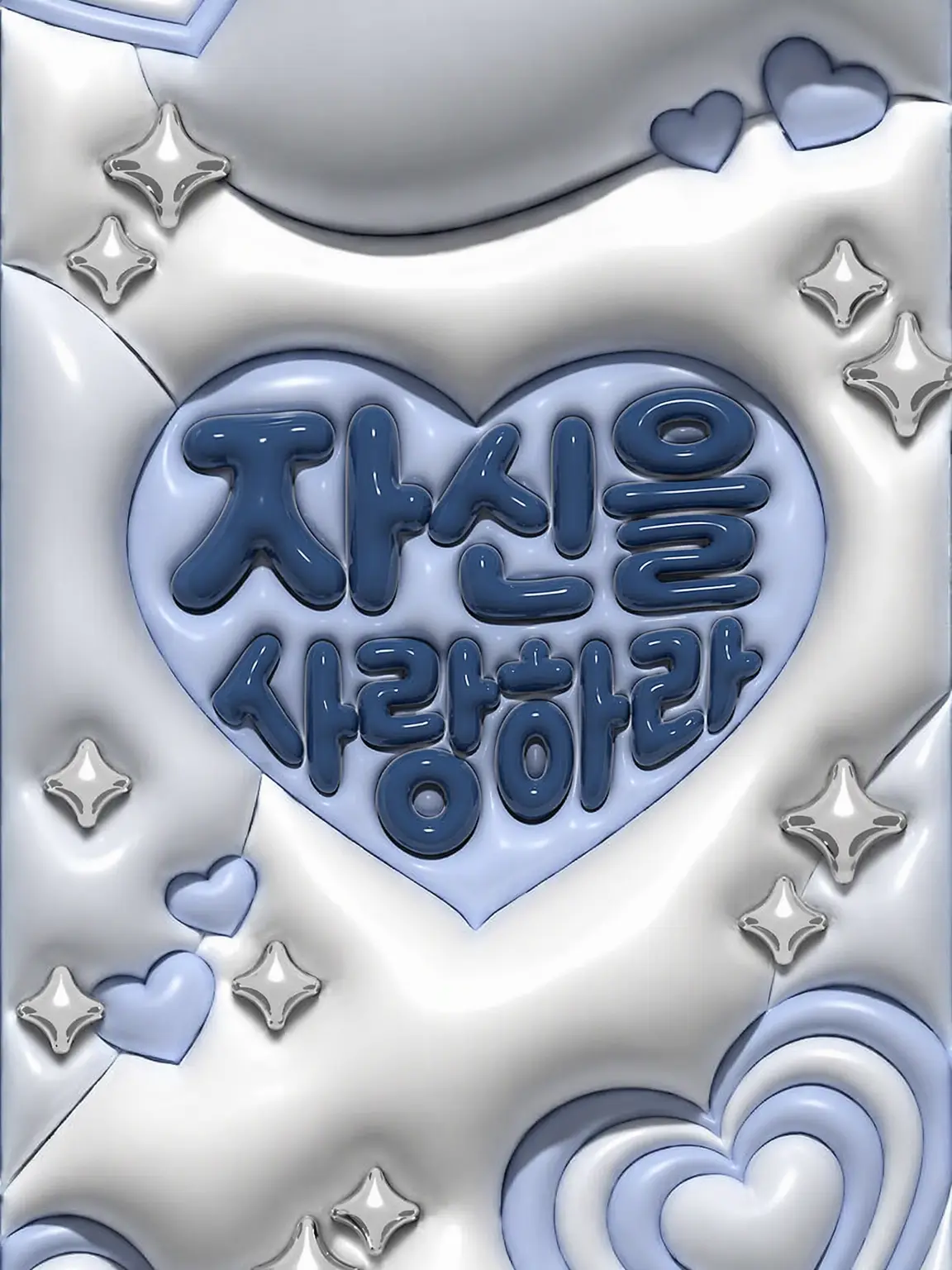 PlainScore2855의 아기가 아닌걸