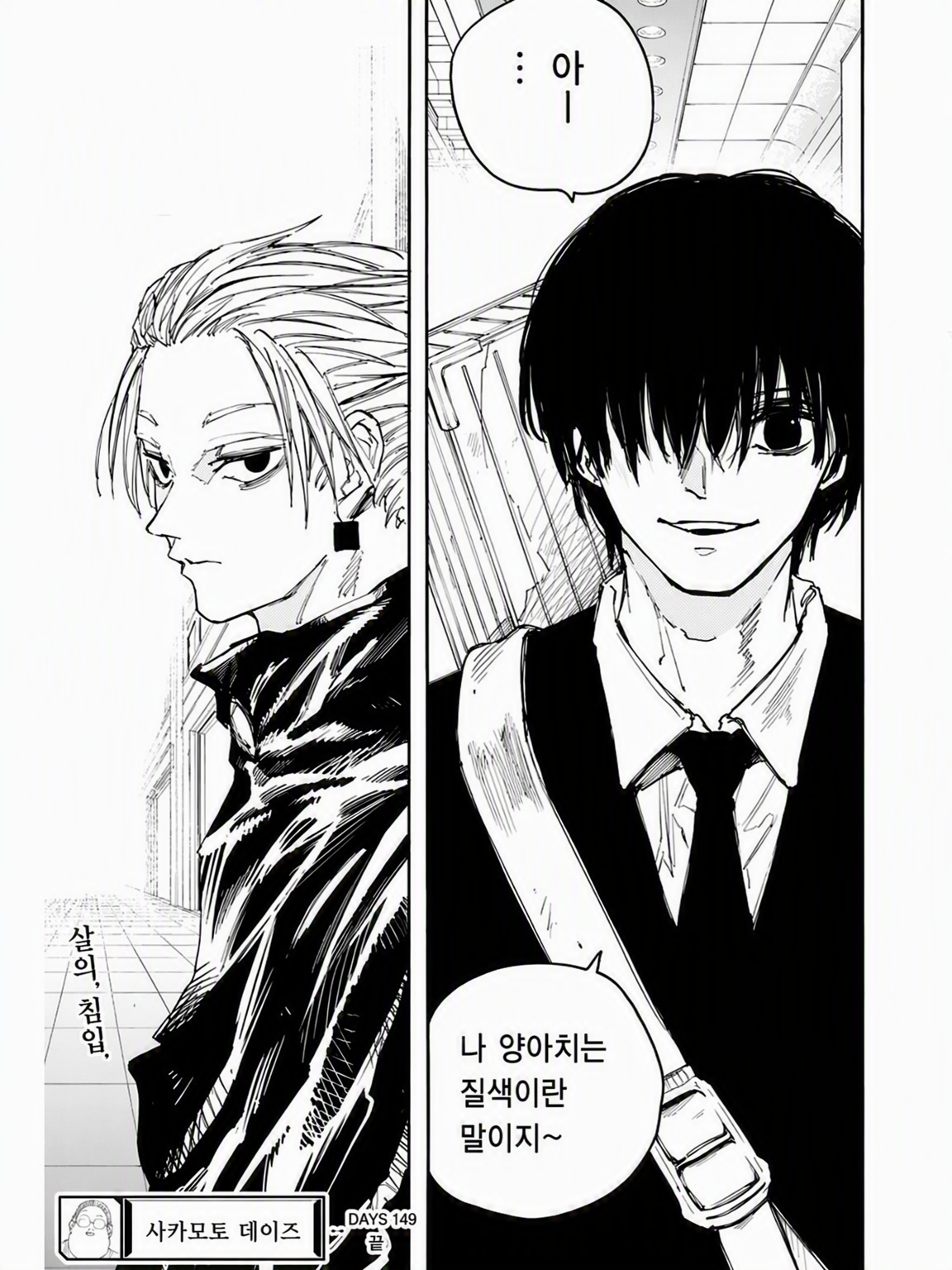🎮️ ＆ 🎲 . 대표 이미지