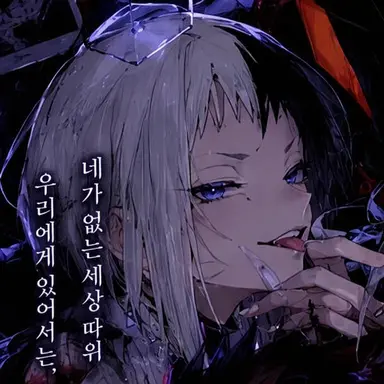 Profile image of 겐