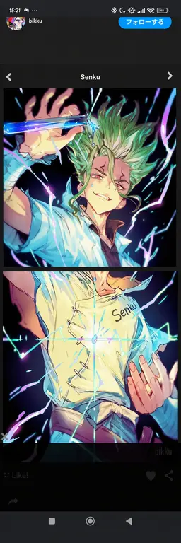 Profile image of Senku