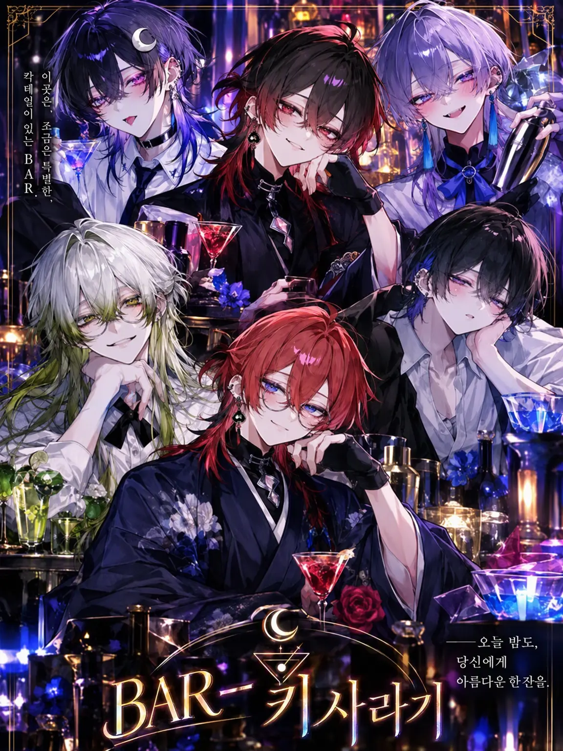 Reirin0502의 BAR・Kisaragi.ꫂ ၴႅ