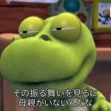 Profile image of ヨウ