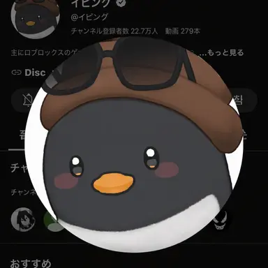 Profile image of イ・ピング