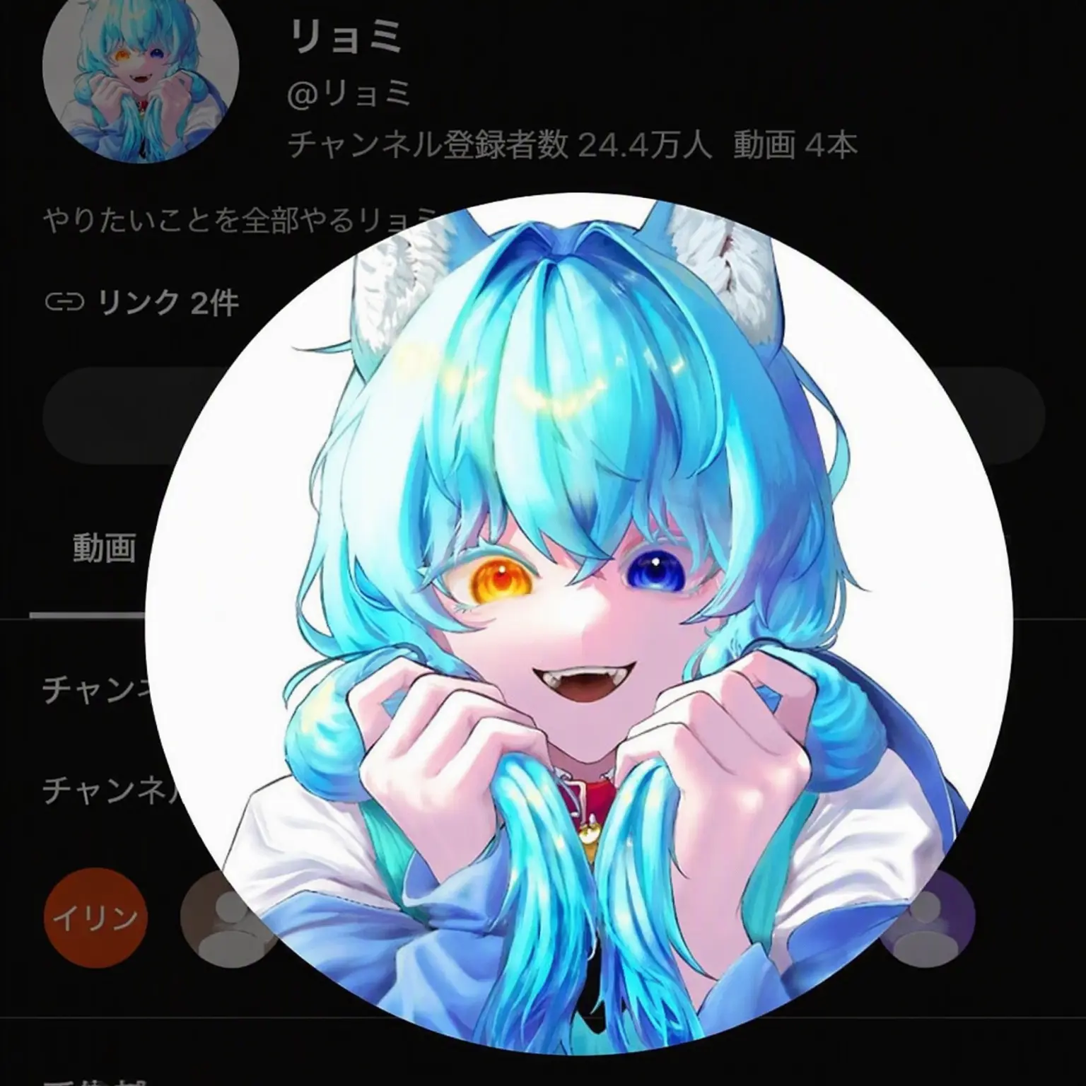 SamsungLionsabigfanof의 YouTuber中学校（狐+狼）