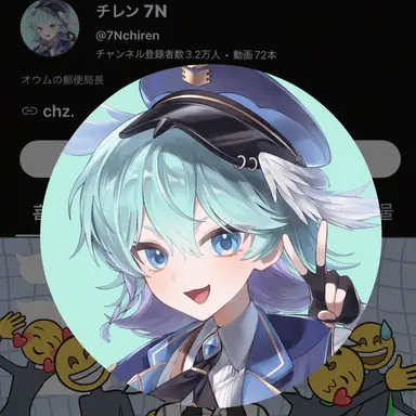 Profile image of チレン