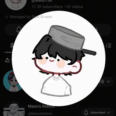 Profile image of Siuner38