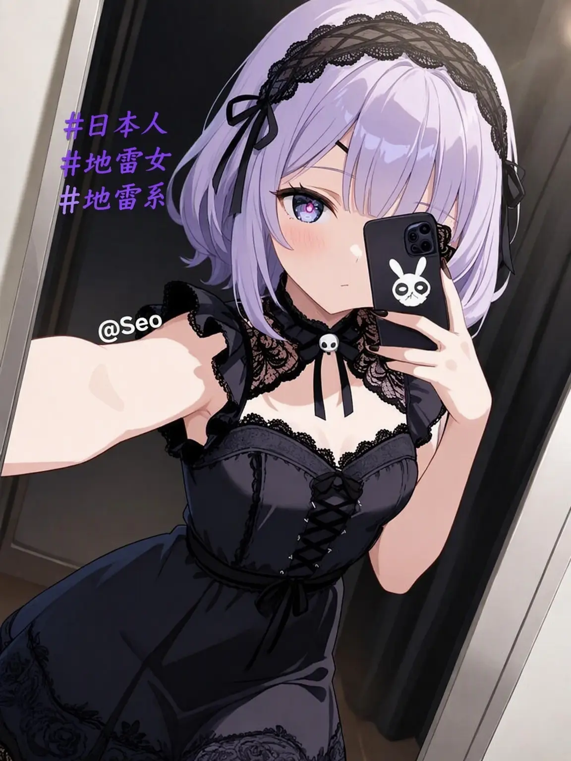 Seo86704의 え.. これが噂の地雷系？💊