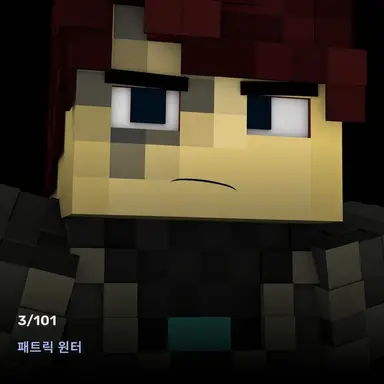 Profile image of 패트릭