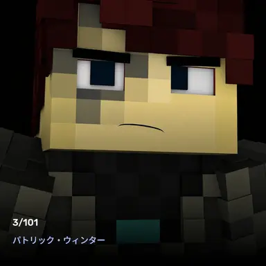 Profile image of パトリック