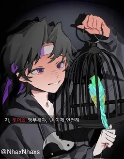 Profile image of wifies