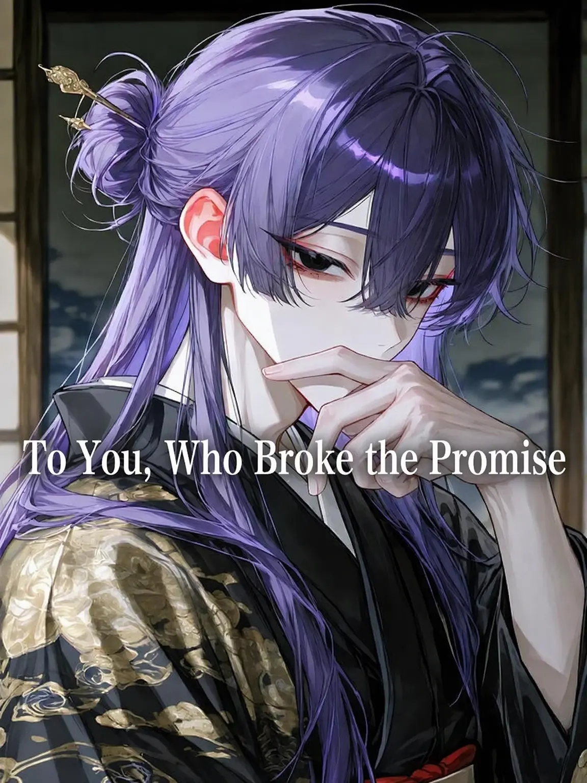 kinnikukinniku의 To You Who Broke the Promise