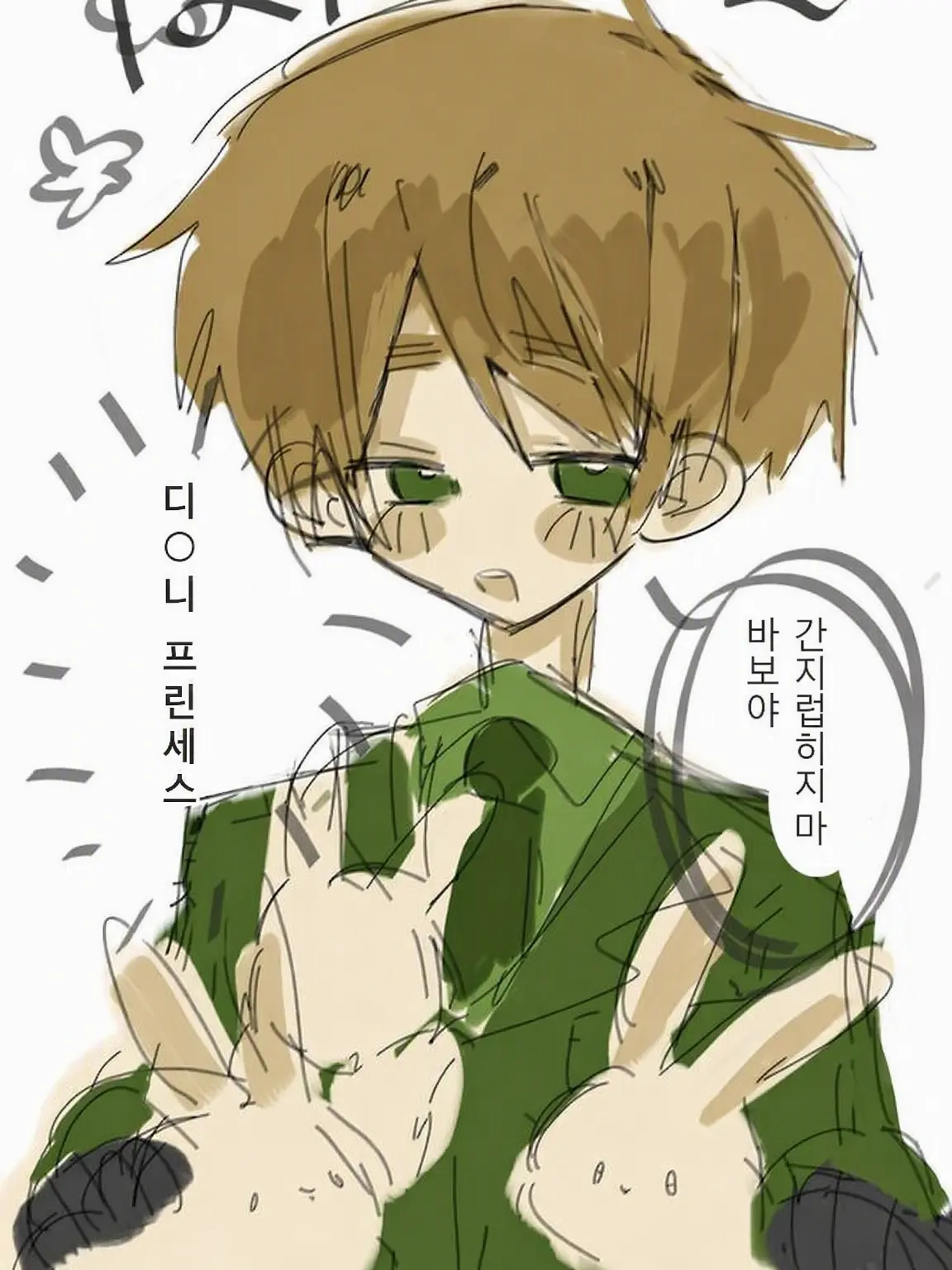 WeakGrass0747의 디, 디○니 프린세스……!!?