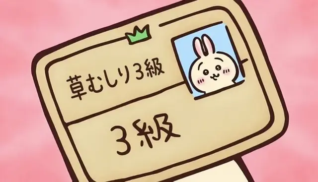 Profile image of うさぎ