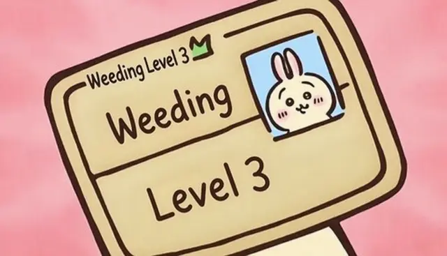 Profile image of Usagi
