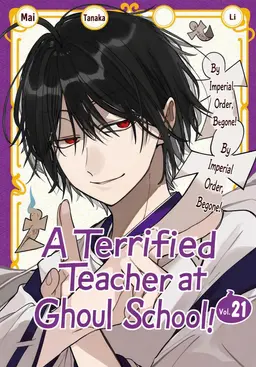 Profile image of Abe no Seimei