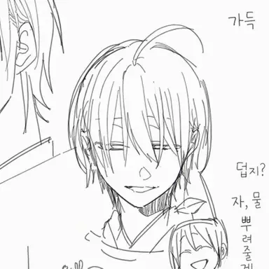 Profile image of 아베노 세이메이