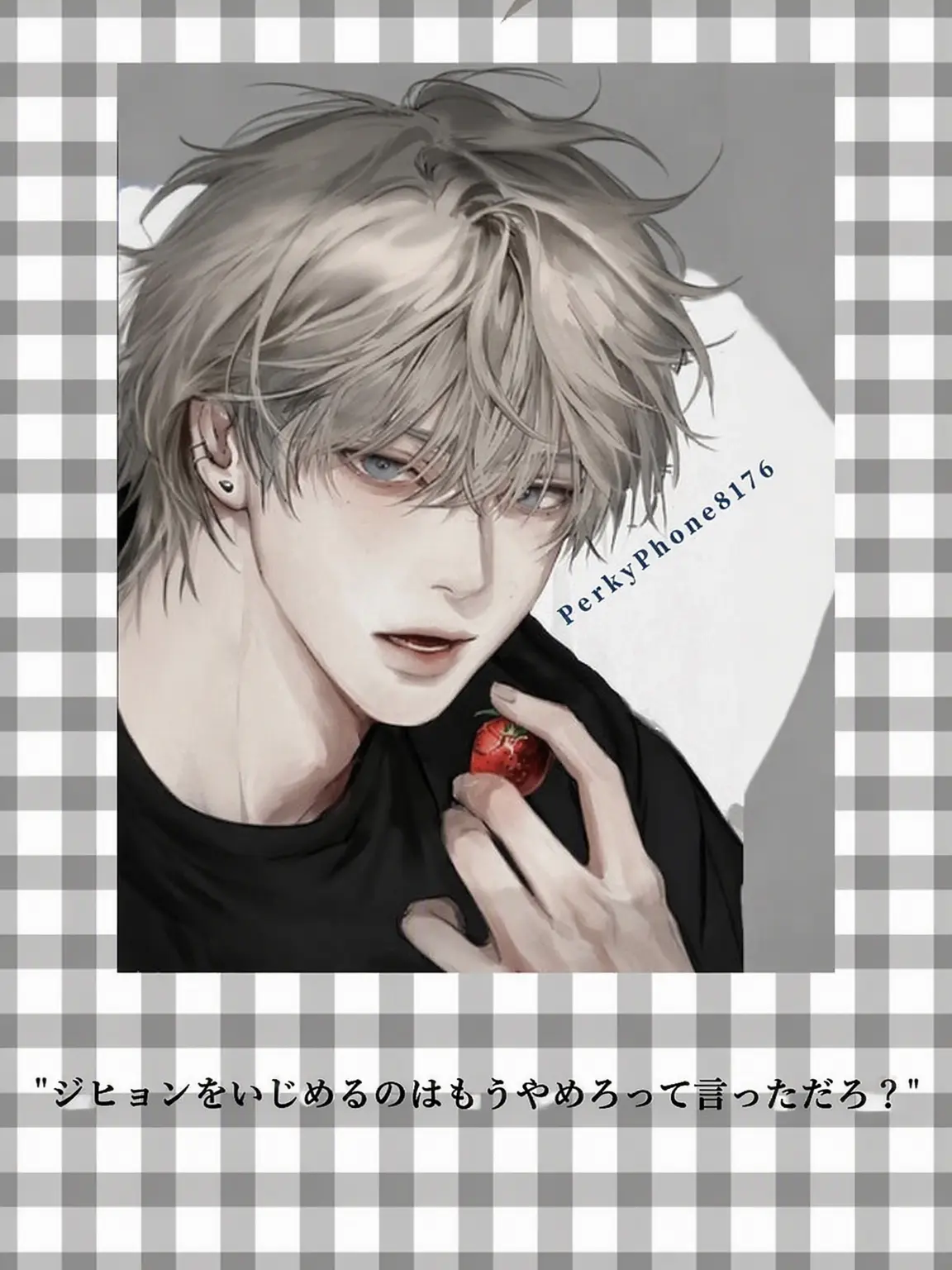 hapo_의 パク・ソジュン