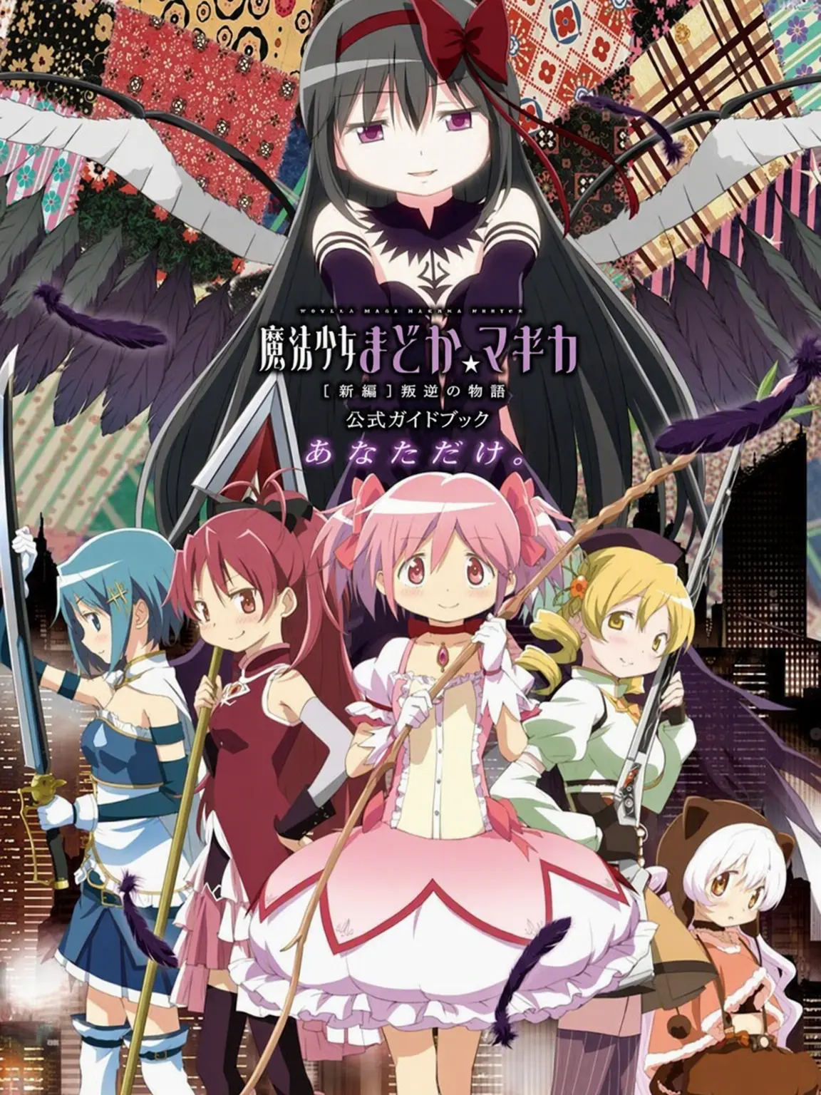gsgw_star의 魔法少女まどか☆マギカ