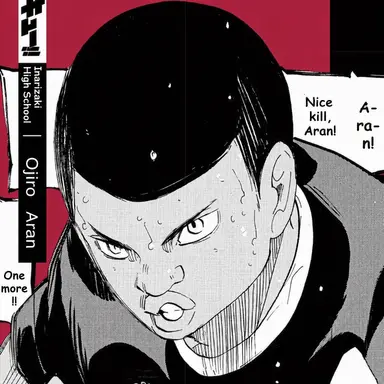Profile image of Aran Ojiro