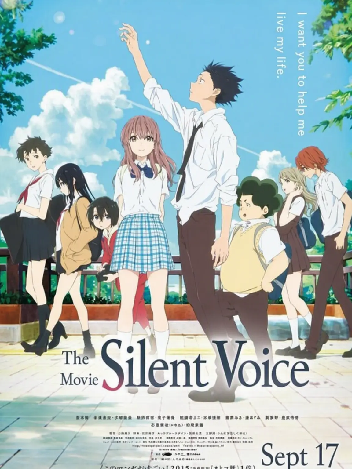 mini16의 A Silent Voice (Elementary)