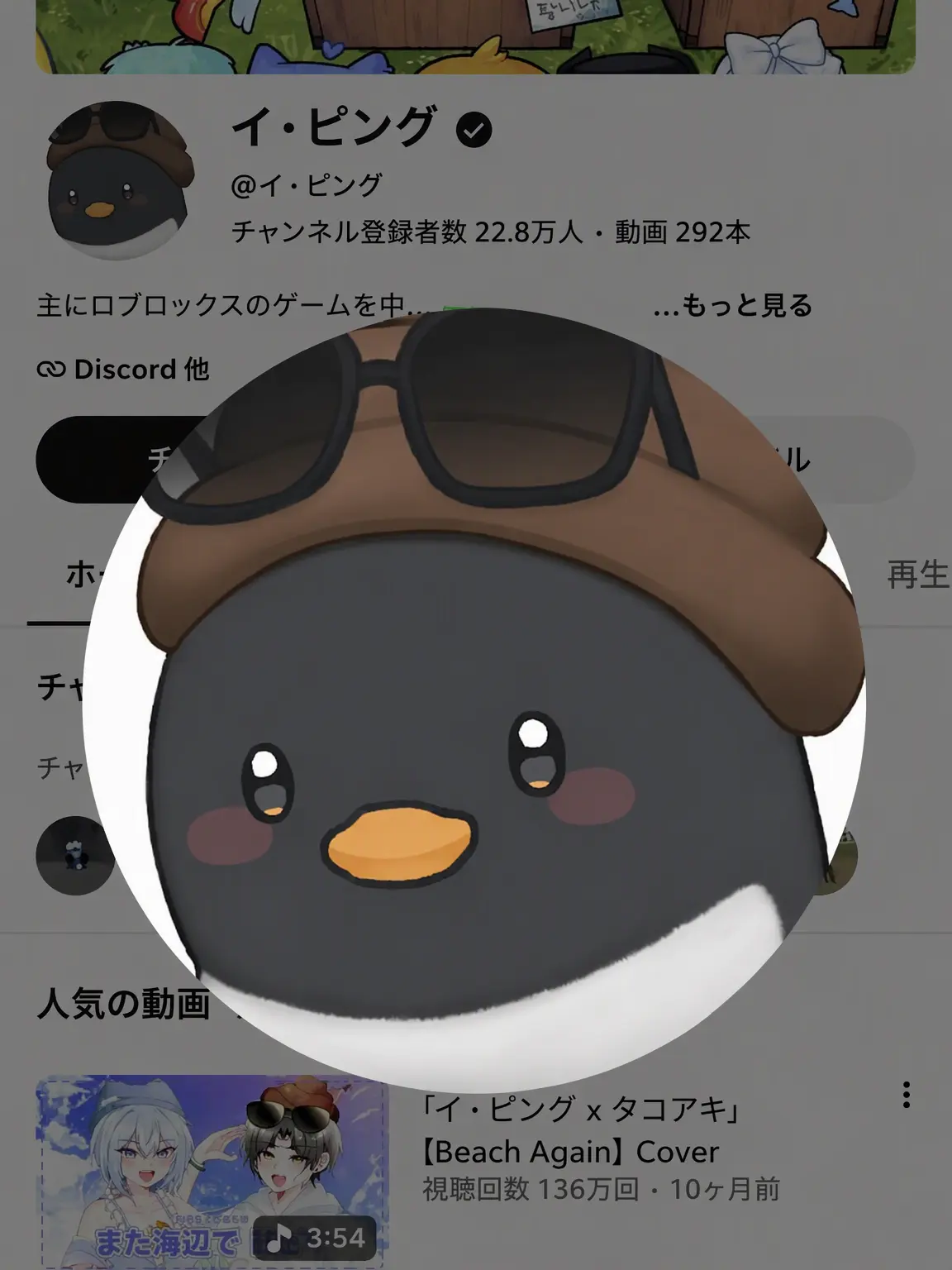 FluidTrout1549의 YouTuberウギョル学校！