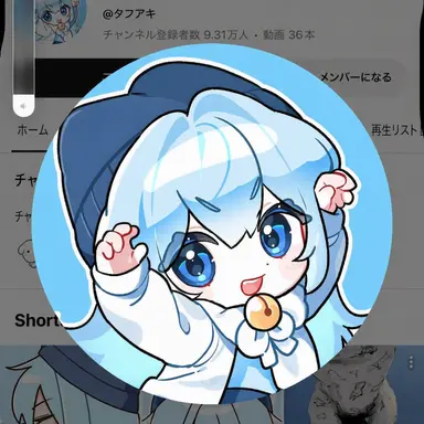 Profile image of タコ