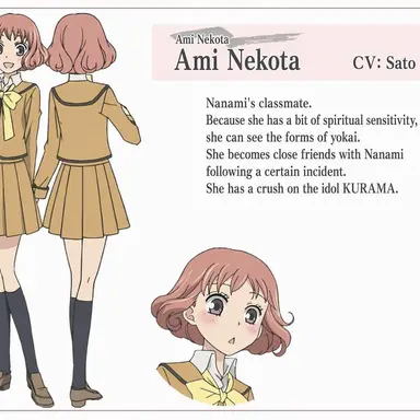Profile image of Ami Nekota
