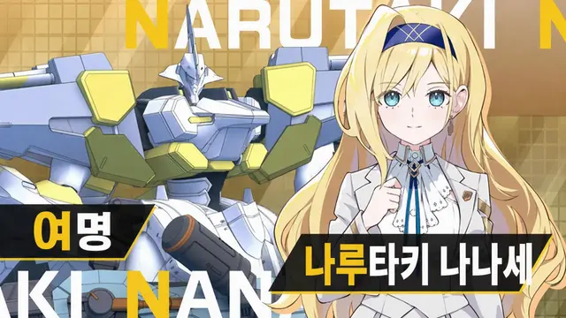 Profile image of 나루타키 나나세