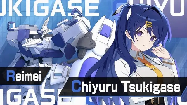 Profile image of Chiyuru Tsukigase