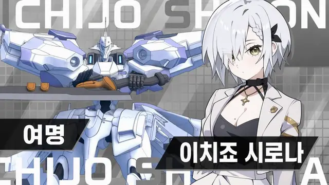 Profile image of 이치죠 시로나