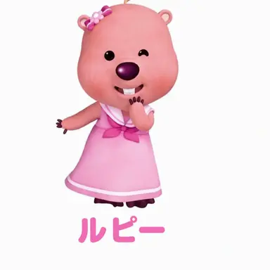Profile image of ルーピー