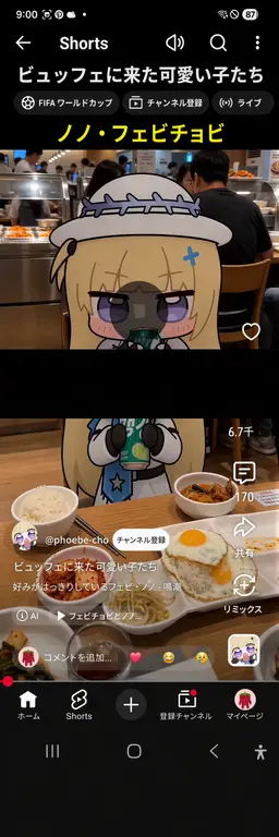 Profile image of ペビチョビ