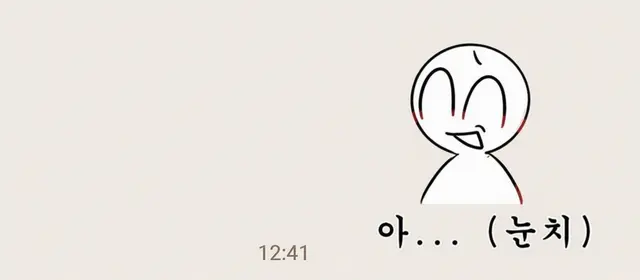 Profile image of 센도