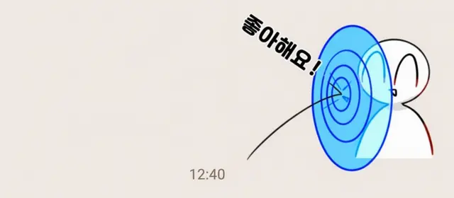 Profile image of 센도