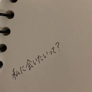Profile image of ハン・ノア