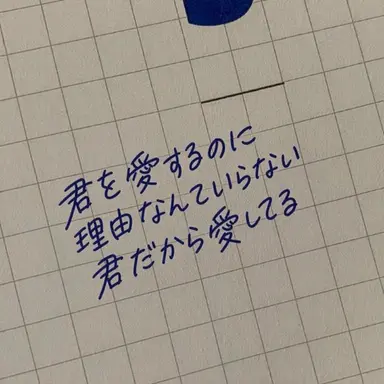 Profile image of ナム・イェジュン