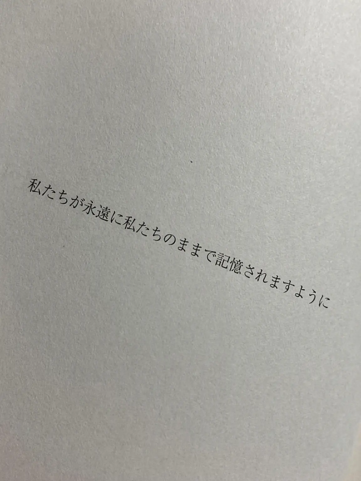 Asterum-Aliens_PLV의 好きな人